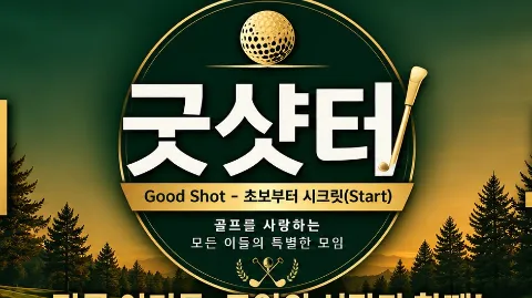정모 대표 이미지