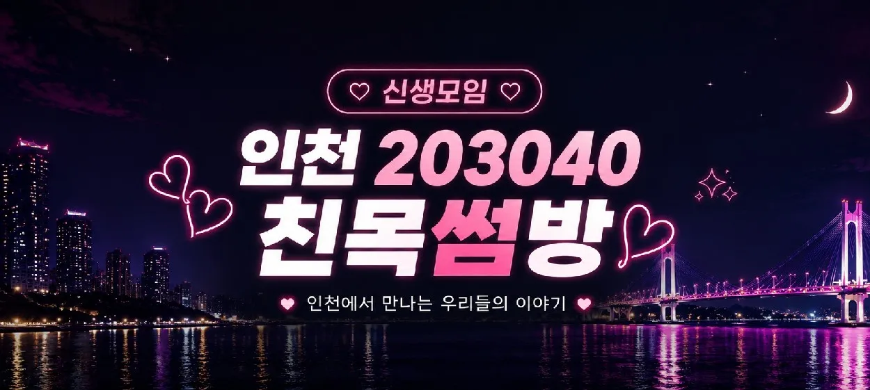 모임 이미지 1
