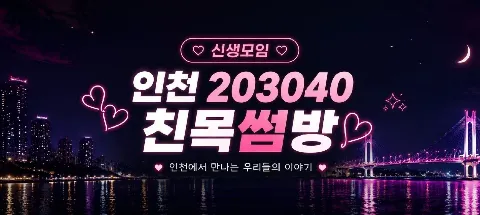 모임 대표 이미지