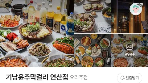 정모 대표 이미지