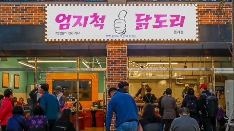 정모 대표 이미지