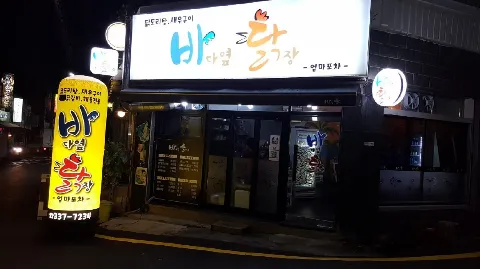 정모 대표 이미지