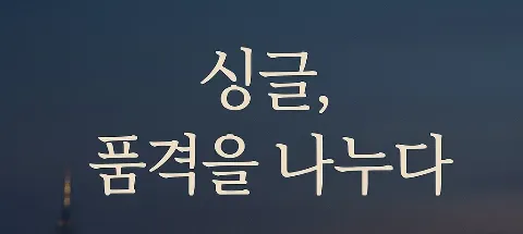 모임 대표 이미지