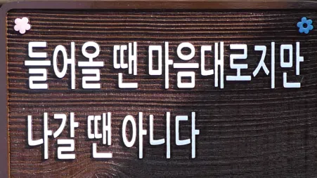 정모 대표 이미지