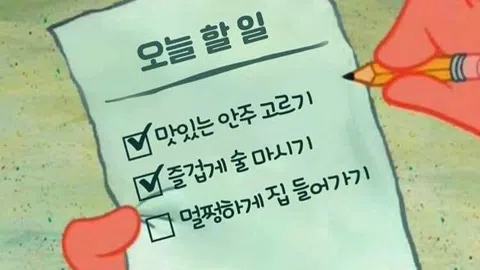 정모 대표 이미지