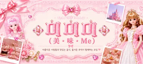 모임 대표 이미지