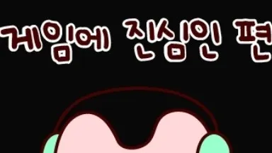 정모 대표 이미지