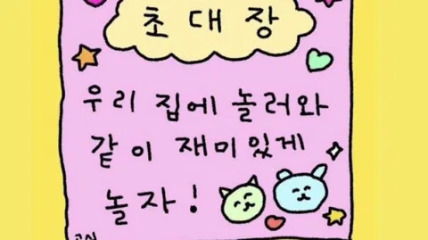 정모 대표 이미지