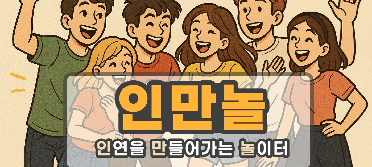 모임 이미지 1