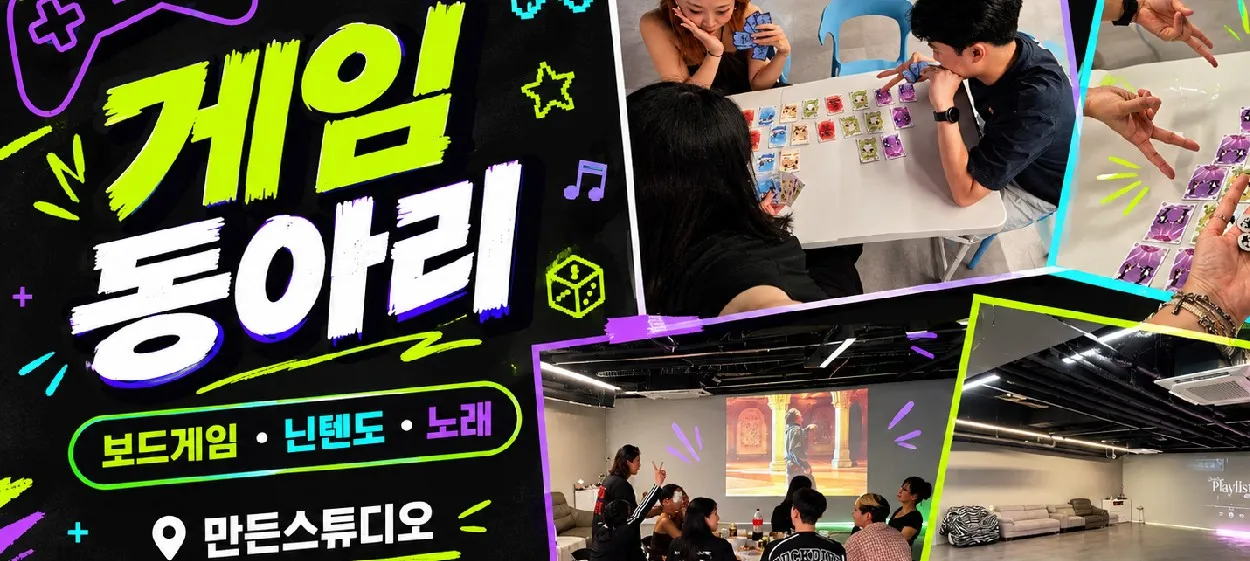 모임 이미지 1