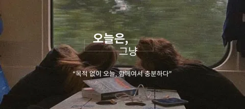 모임 대표 이미지