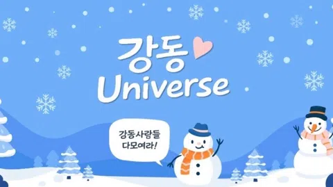 정모 대표 이미지