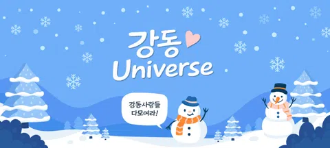 모임 대표 이미지