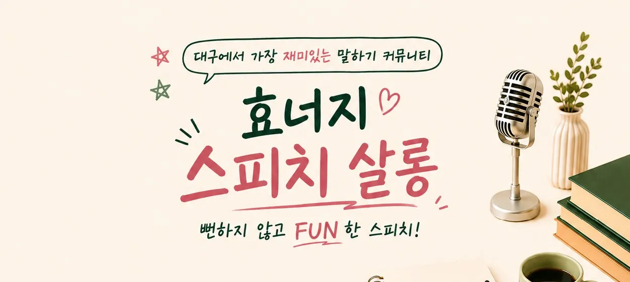 모임 이미지 1