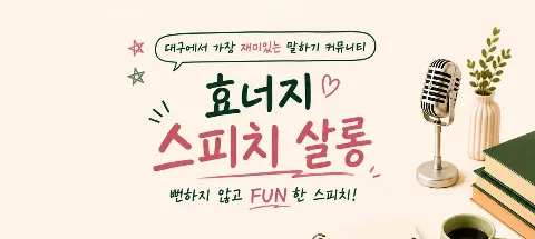 모임 대표 이미지