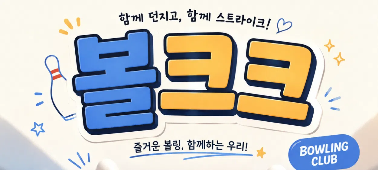 모임 이미지 1