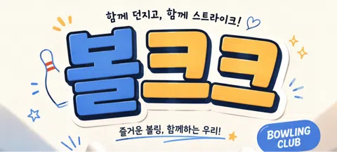 모임 대표 이미지