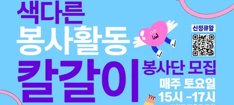 모임 대표 이미지