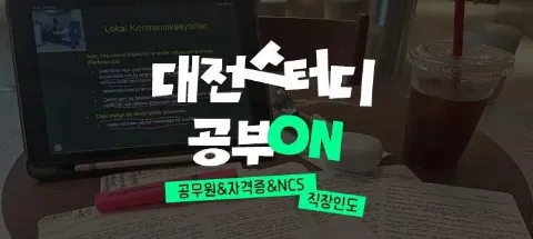모임 대표 이미지