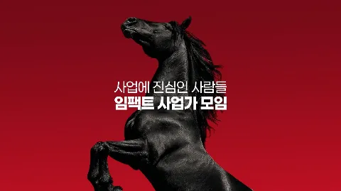 정모 대표 이미지