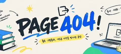 모임 대표 이미지