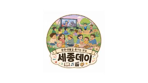 정모 대표 이미지