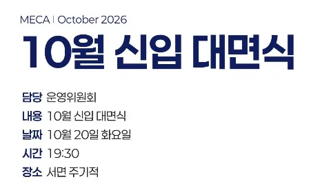 정모 대표 이미지
