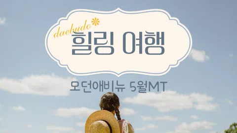 정모 대표 이미지