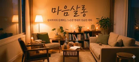 모임 대표 이미지