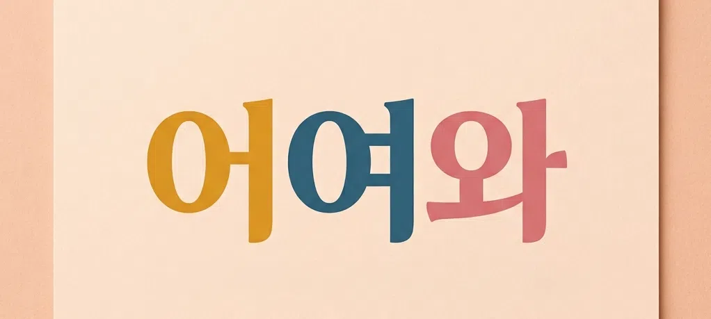 모임 이미지 1