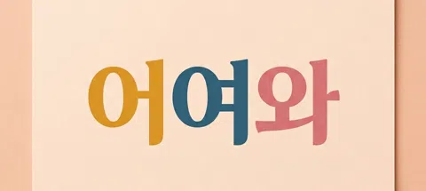 모임 대표 이미지