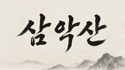 정모 대표 이미지