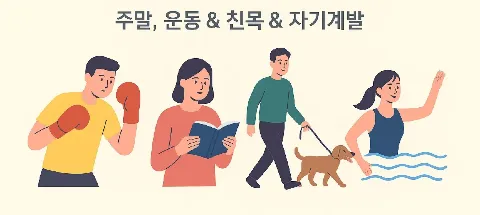 모임 대표 이미지