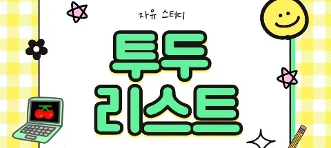 모임 대표 이미지