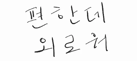 모임 대표 이미지