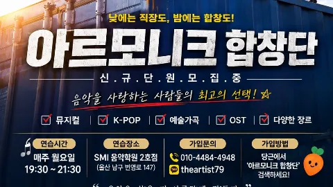 정모 대표 이미지
