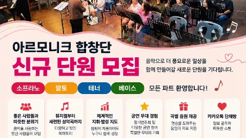 정모 대표 이미지