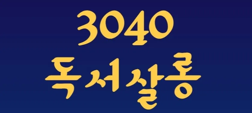 모임 이미지 1