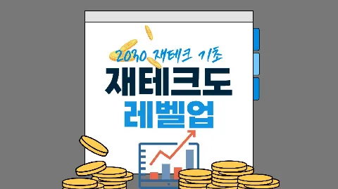 정모 대표 이미지
