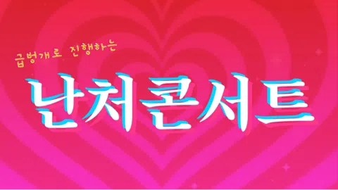 정모 대표 이미지