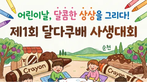 정모 대표 이미지