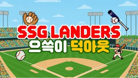 정모 대표 이미지