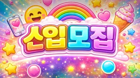 정모 대표 이미지