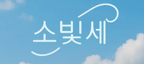 모임 대표 이미지