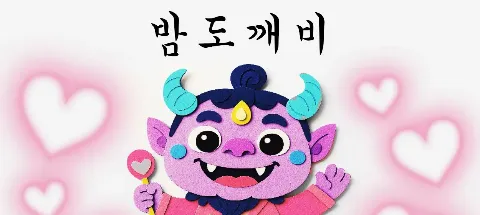 모임 대표 이미지
