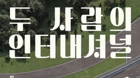 정모 대표 이미지