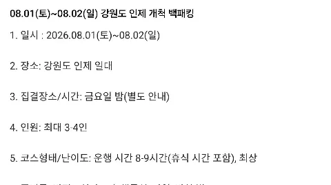 정모 대표 이미지