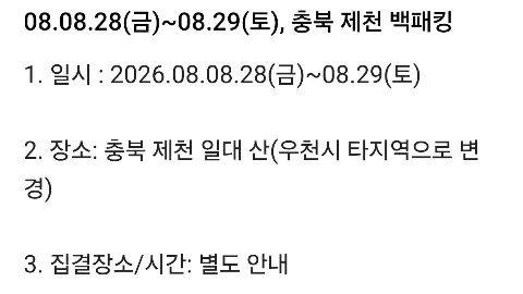 정모 대표 이미지