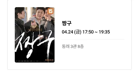 정모 대표 이미지