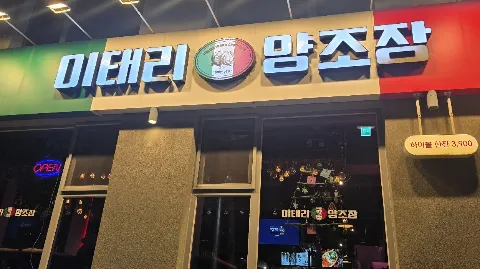 정모 대표 이미지